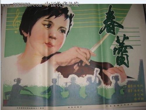 安德鲁斯大学学生卡